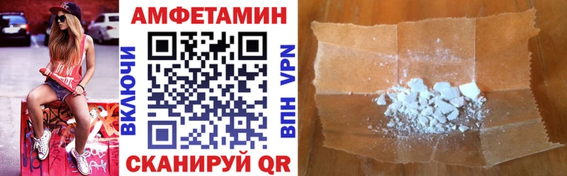 АМФ 98%  Купить где  Новочеркасск 