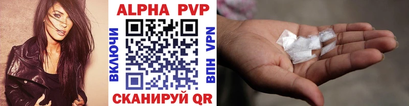 Купить закладки  Новочеркасск  A PVP Соль 