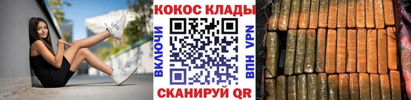 Купить  Новочеркасск  КОКАИН Боливия 