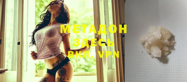 MDMA Premium VHQ Нея