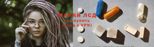 гидра Нефтегорск