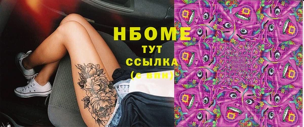 MDMA Premium VHQ Нея