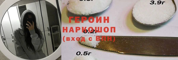 MDMA Premium VHQ Нея
