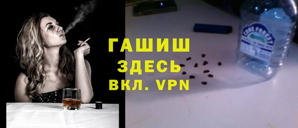 эйфоретик Нефтекумск