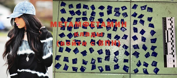 МДМА Новокубанск