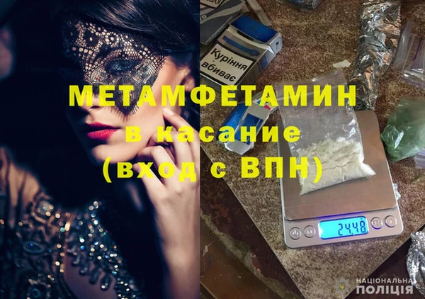 MESCALINE Новозыбков
