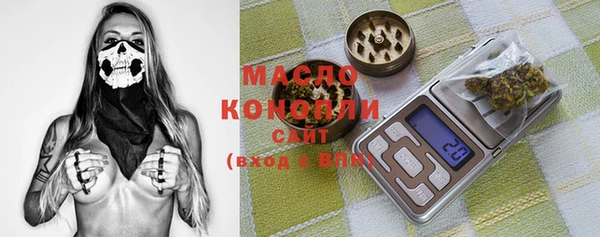 гидра Нефтегорск