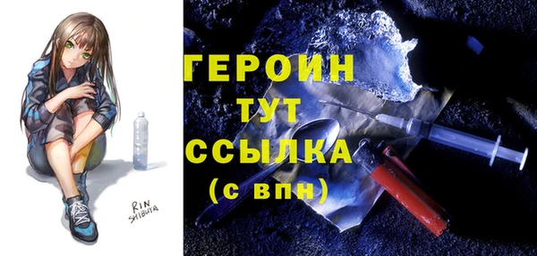 гидра Нефтегорск