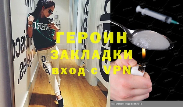 MESCALINE Новозыбков