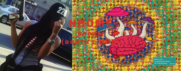 гидра Нефтегорск