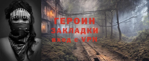 мефедрон мука Новодвинск