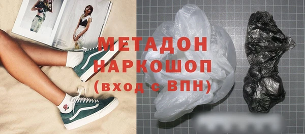 MDMA Premium VHQ Нея