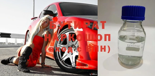 гидра Нефтегорск