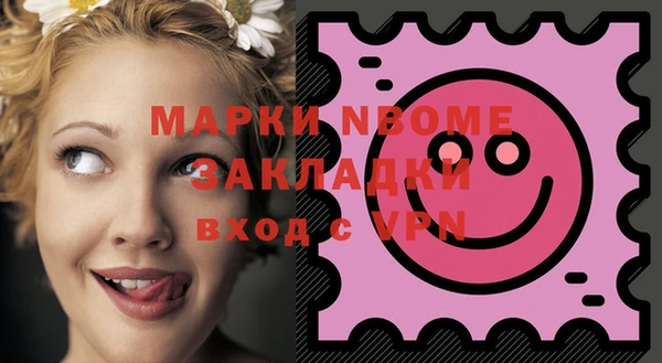 эйфоретик Нефтекумск