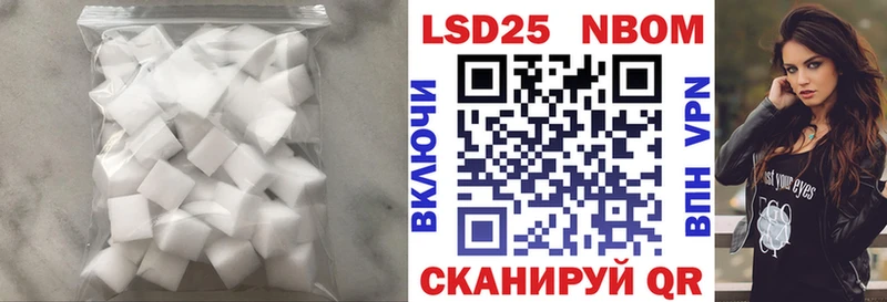 Лсд 25 экстази ecstasy Новочеркасск