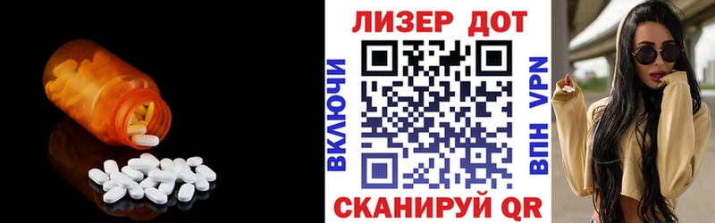 ЛСД экстази ecstasy  Купить закладки  Новочеркасск 