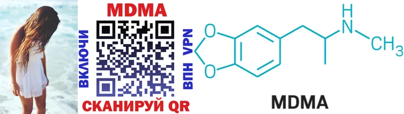 МДМА VHQ Новочеркасск