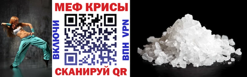 Купить закладки  Новочеркасск  МЕФ мяу мяу 