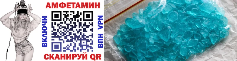 Купить закладки  Новочеркасск  Метамфетамин кристалл 