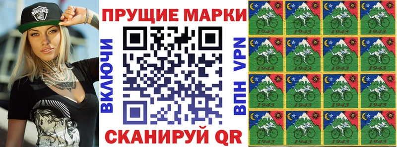 Марки N-bome 1500мкг  Купить  Новочеркасск 