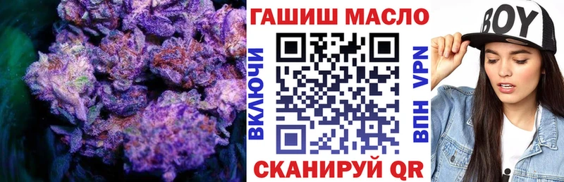 ТГК вейп с тгк  Купить  Новочеркасск 