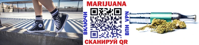 Купить закладки  Новочеркасск  Каннабис White Widow 